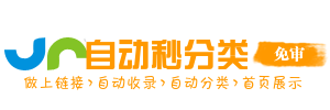 罗山县今日热搜榜